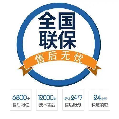 南京三星电视机服务中心